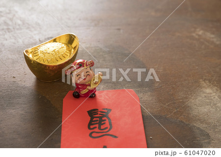 春節 中国正月 中国新年 61047020