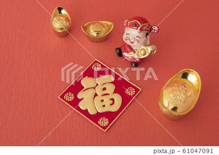 春節 中国正月 中国新年 61047091