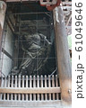 東大寺 61049646