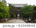 東大寺 61049648