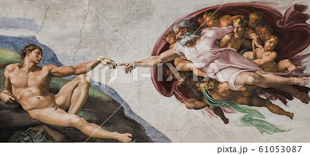 Vatican, Italy - October 6, 2016 61053087