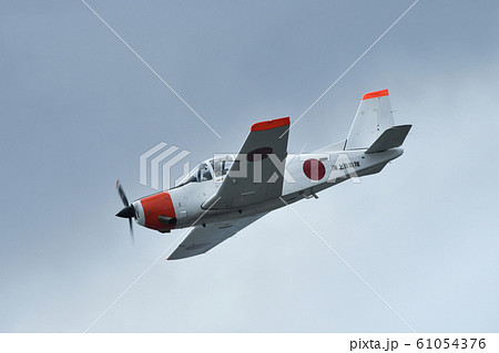 海上自衛隊のアクロバットチーム 61054376