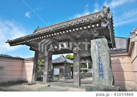 【薬王山 金色院 國分寺】 (四国霊場第15番札所) 徳島県徳島市国府町矢野 61054866