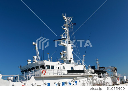 海上保安庁 61055400