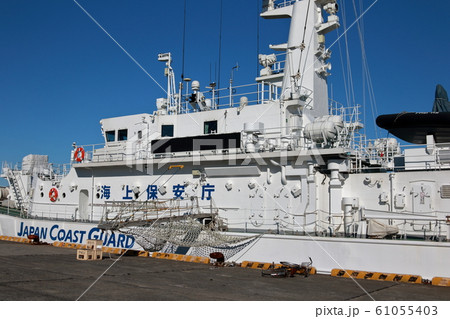 海上保安庁 海上保安庁 61055403