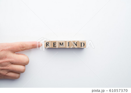 イメージ　リマインド 61057370