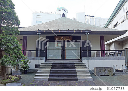 正受院 正受院 61057783