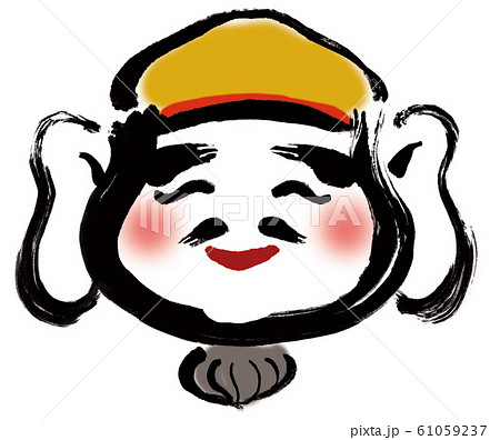 えびっさん, 恵比須, 蛭子, 恵美須, 夷, 筆描き, 戎, エビス, ヱビス, 十日恵比寿, 61059237
