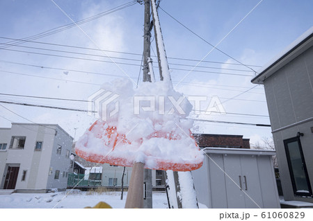 除雪作業(POV撮影) 除雪作業(POV撮影) 61060829