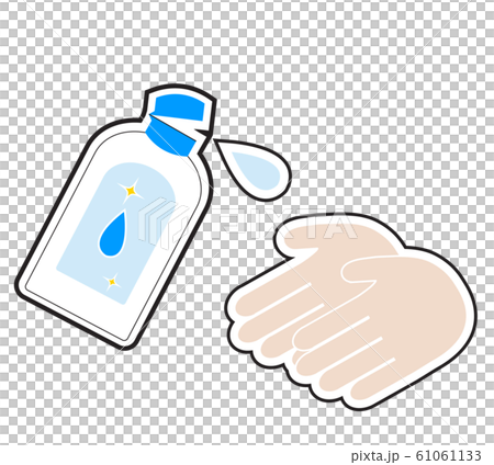 除菌ジェル2 61061133