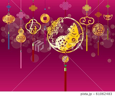 Chinese year of mouse rat illustration in paper cut style 61062483