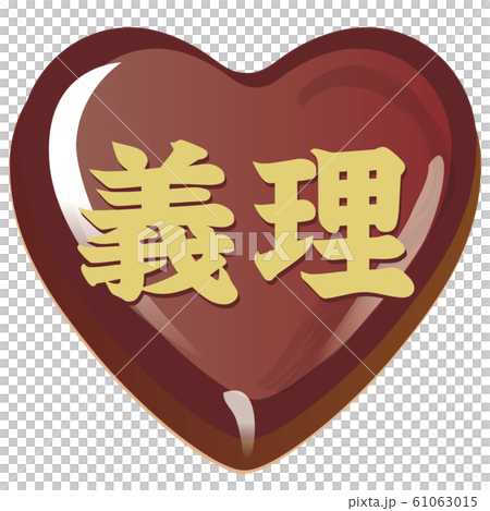 情人節心形chocolate婦 61063015