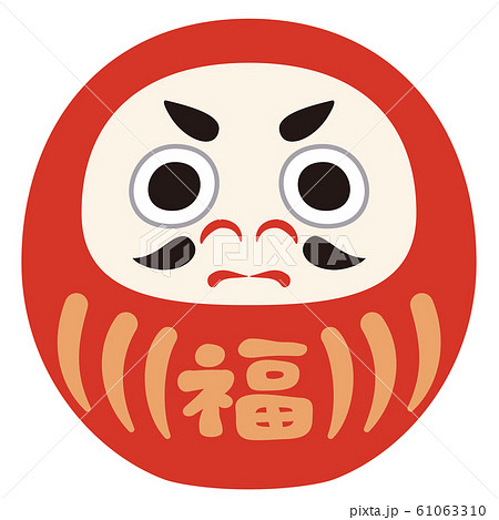 ダルマ　福 61063310