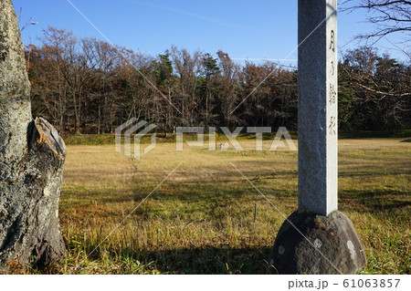 秋の陣ケ岡公園月の輪形・日の輪形 秋の陣ケ岡公園月の輪形・日の輪形 61063857