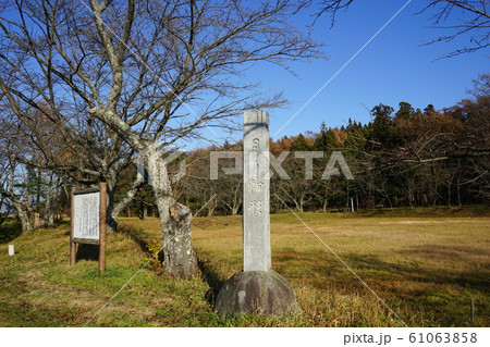 秋の陣ケ岡公園月の輪形・日の輪形 61063858
