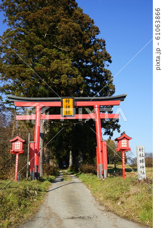 秋の陣ケ岡公園蜂神社 61063866