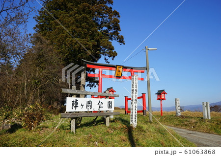 秋の陣ケ岡公園蜂神社 秋の陣ケ岡公園蜂神社 61063868
