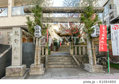 飯倉熊野神社 61064860