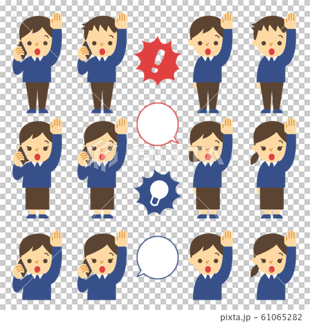 Business: Poses Raised hands 61065282
