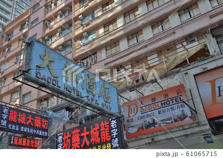240 Dec 2019 the Champagne Court Block Hong Kong 61065715