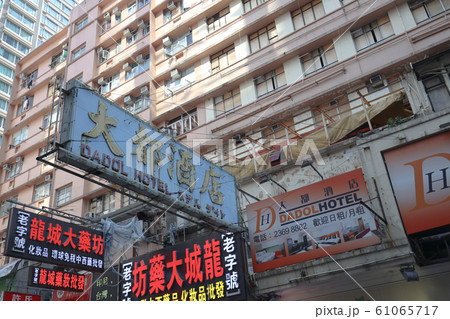 240 Dec 2019 the Champagne Court Block Hong Kong 61065717