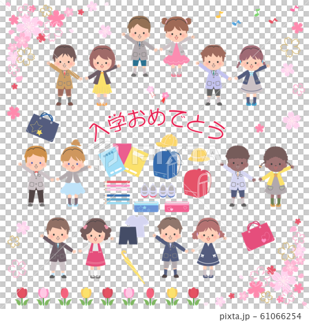 新一年生のこども 入学おめでとう セット 新一年生のこども 入学おめでとう セット 61066254