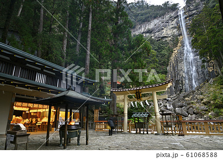 那智の滝(那智大滝)飛瀧神社(和歌山県東牟婁郡那智勝浦町) 那智の滝(那智大滝)飛瀧神社(和歌山県東牟婁郡那智勝浦町) 61068588