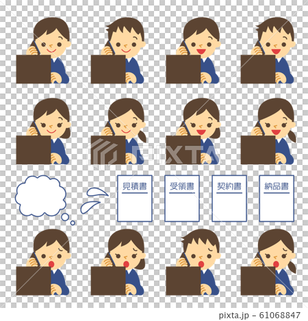 Business: Pause @ PC work phone Business: Pause @ PC work phone 61068847
