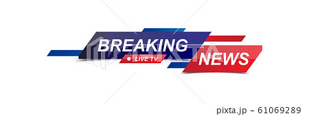Breaking News template title with world map on white background for screen TV channel. Flat vector illustration EPS10 61069289