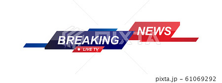 Breaking News template title with world map on white background for screen TV channel. Flat vector illustration EPS10 61069292