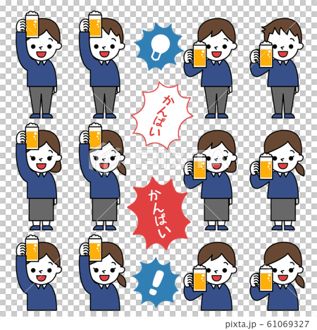 ビジネス : ポーズ 飲み会 ビジネス : ポーズ 飲み会 61069327