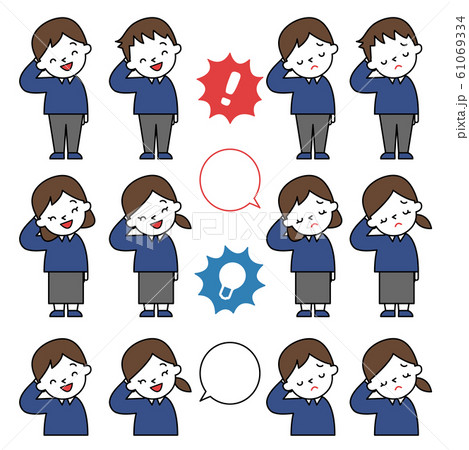 ビジネス : ポーズ 謙遜 ビジネス : ポーズ 謙遜 61069334