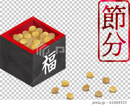 福豆様 ご検討分 （職人だより43 「節分の煎り大豆 福豆の準備が始まっ 
