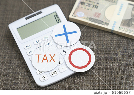 電卓 お金計算イメージ 電卓 お金計算イメージ 61069657