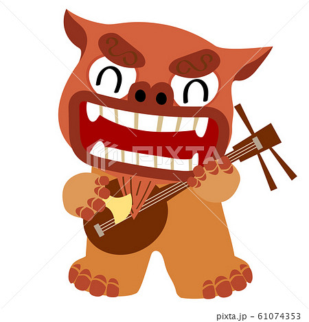 Illustration Of A Smiling Shisa Playing The Stock Illustration