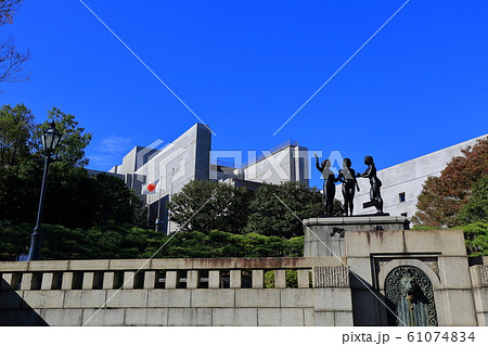 東京 最高裁判所 東京 最高裁判所 61074834