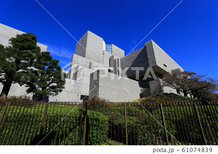 東京 最高裁判所 東京 最高裁判所 61074839