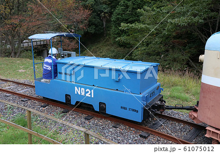 明延の一円電車 明延の一円電車 61075012