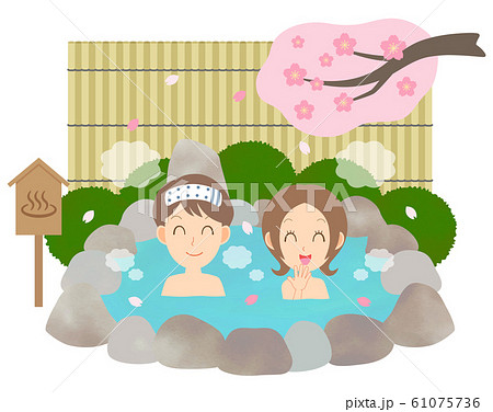 温泉　春　夫婦　カップル　お花見温泉 61075736