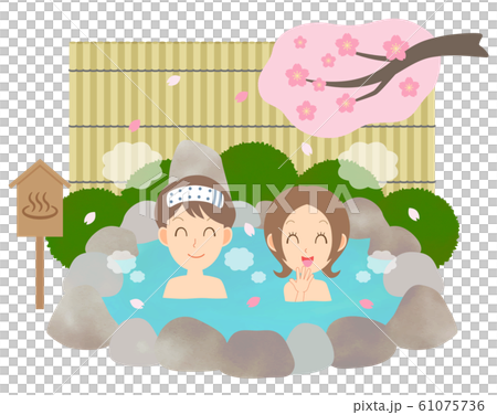 温泉　春　夫婦　カップル　お花見温泉 61075736