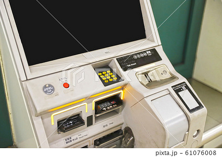 券売機 61076008