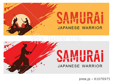 Silhouette of two Japanese Samurai sword fighting, Vector Illustration 61076975