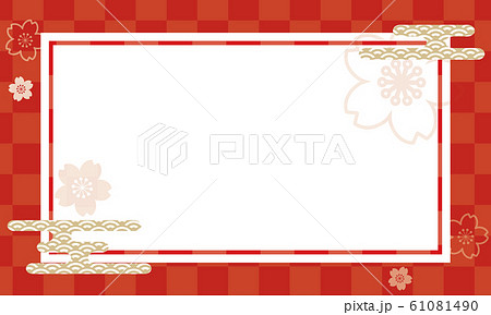 フレーム おめでたい 和風のイラスト素材 フレーム おめでたい 和風のイラスト素材