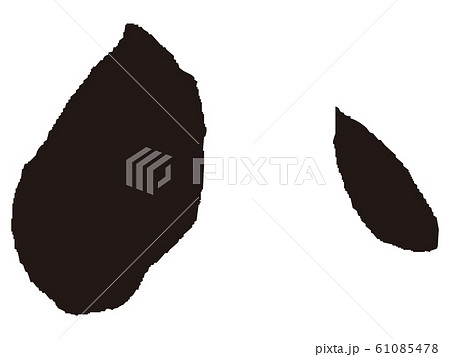 【筆文字】八 【筆文字】八 61085478