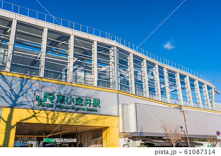 東京都 東小金井駅 南口 東京都 東小金井駅 南口 61087314