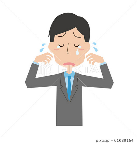 スーツ 会社員 男性 上半身 泣く 感情 ポーズのイラスト素材