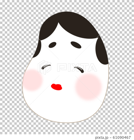 おかめ おかめ 61090467