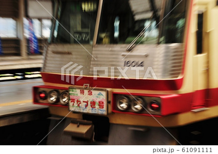 富山地方鉄道本線、電鉄富山駅に停車中の特急うなづき(16010形) 富山地方鉄道本線、電鉄富山駅に停車中の特急うなづき(16010形) 61091111