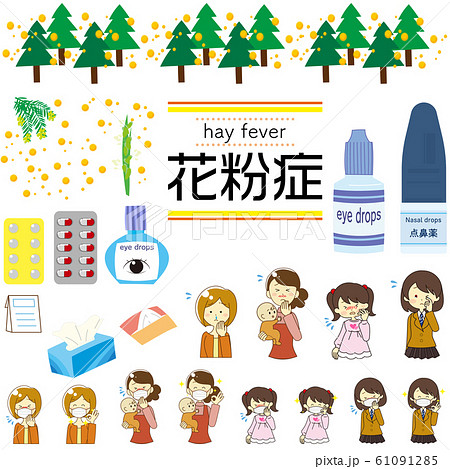 Set of illustrations about hay fever 61091285