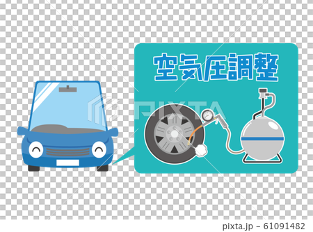 車　タイヤ　空気　空気圧　点検　調整 61091482